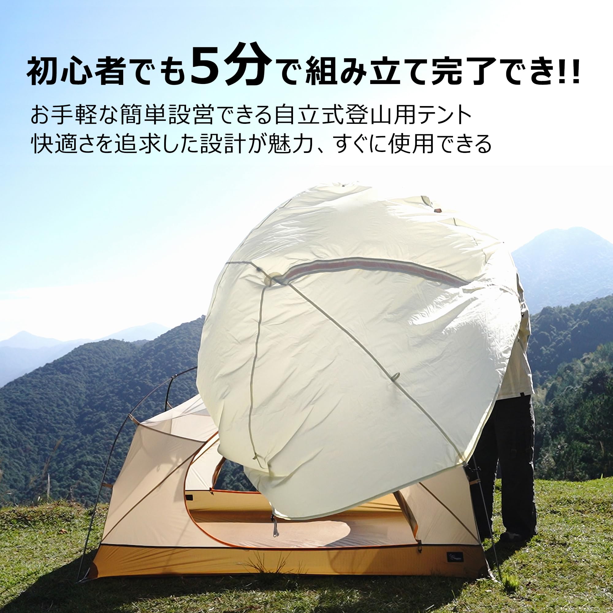 Amazon.co.jp: Vidalido テント 軽量 1~2人用 15Dナイロン 登山